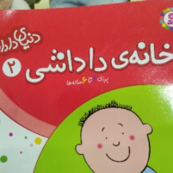 یکشنبه های قرآنی🌷🌷🌷🌷