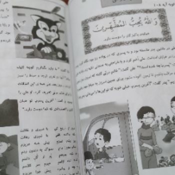 شنبه های مهارتی✏✏✏ 