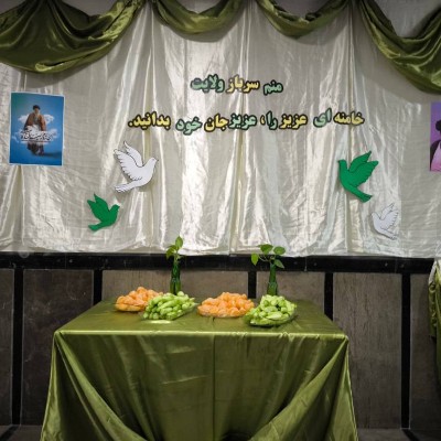 گرامیداشت حماسه نهم دی و روز بصیرت