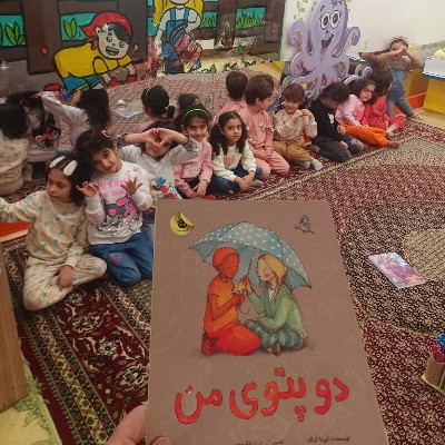 😄چهارشنبه های دورهمی😄