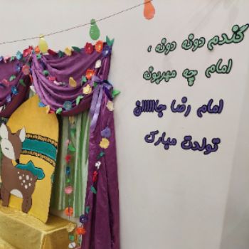 دوشنبه های ریاضی📐📐📏📏