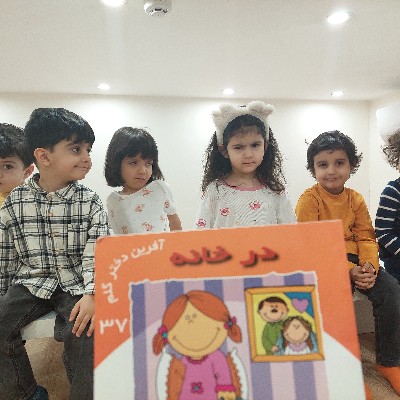 چهارشنبه های علومی🔍🧲