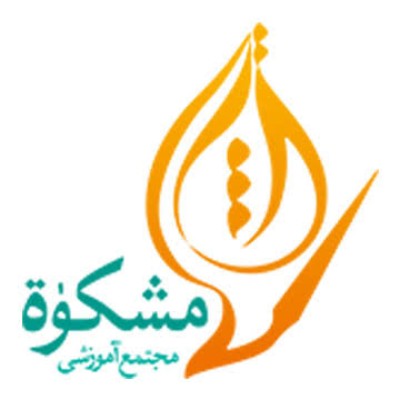 شنبه ۱۰ آبان 